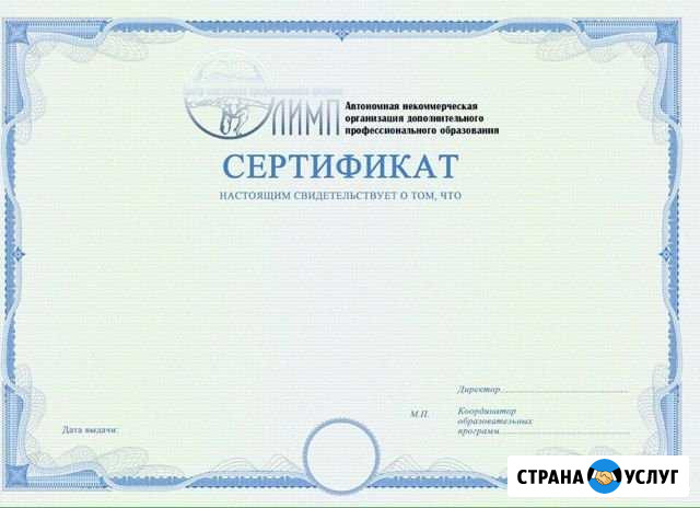 Курсы фитнес тренеров Белгород - изображение 1