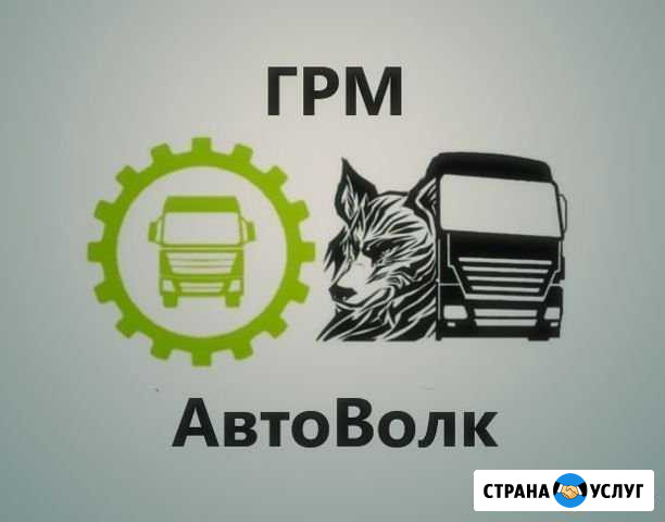 Ремонт Двигателя Ярославль - изображение 1