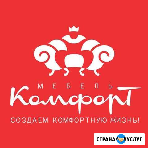 Мебель на заказ и в наличии Новый Уренгой - изображение 1