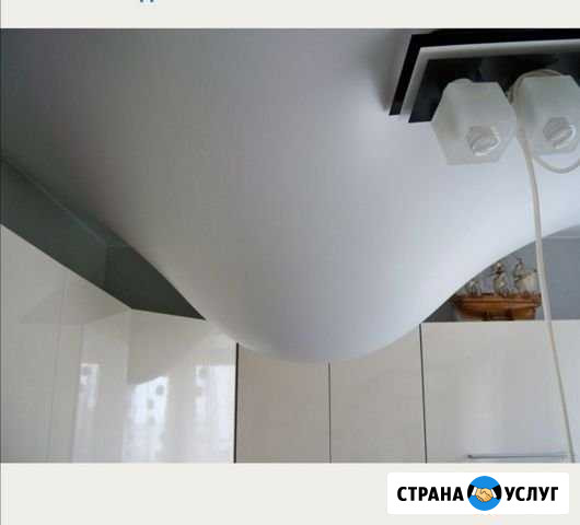 Слив воды с потолка Вологда - изображение 1