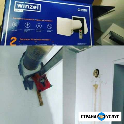 Вентиляция, клапан кив-125, бризеры, рекуператоры Северодвинск - изображение 1