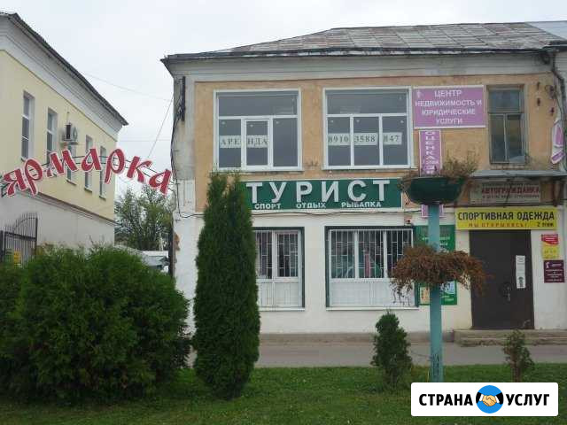 Оказываю все виды юридических услуг Лебедянь - изображение 1