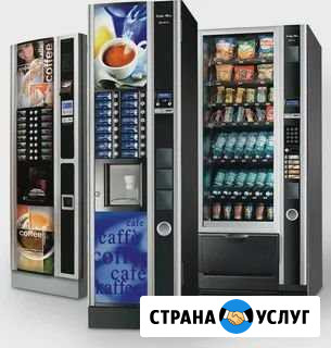 Установлю кофейный автомат Чебоксары - изображение 1