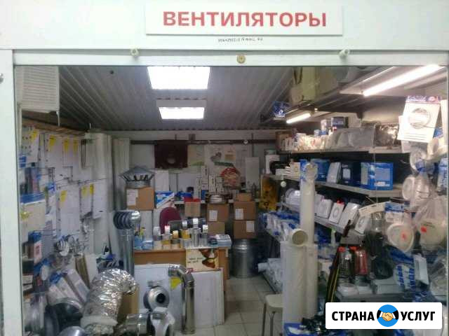 Бытовая и промышленная вентиляция Тольятти - изображение 1