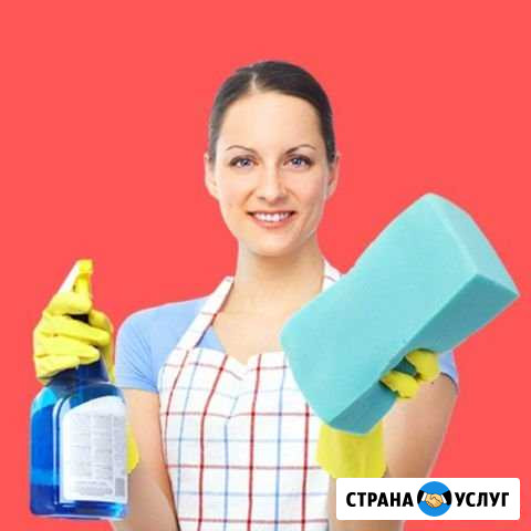 Уборка квартир Оренбург - изображение 1