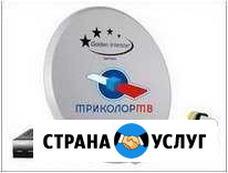 Установка,настройка,спутниковых и эфирных антенн Элиста - изображение 1
