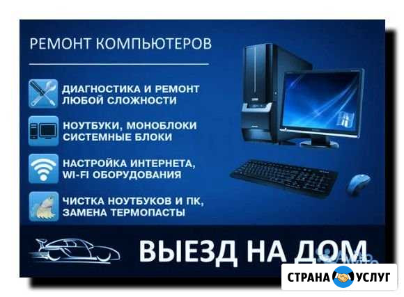 10. 8.1 7. windows Краснодар - изображение 1