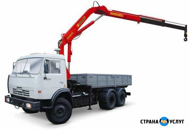Услуги манипулятора Никель - изображение 1