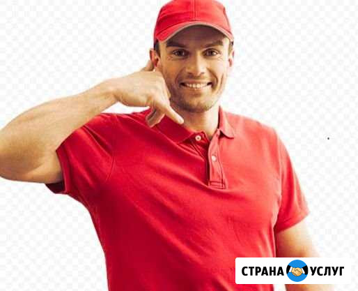 Грузчики Ставрополь - изображение 1