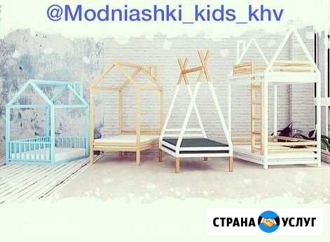 Кроватка-домик Хабаровск - изображение 1