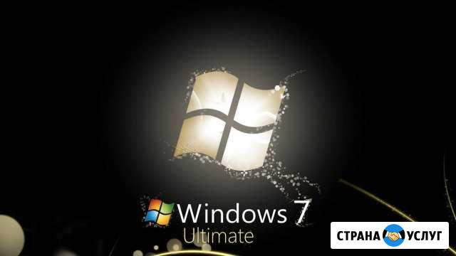 Windows 7.8.10 Ангарск - изображение 1