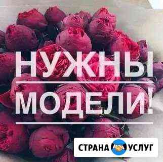 Шугаринг Курган