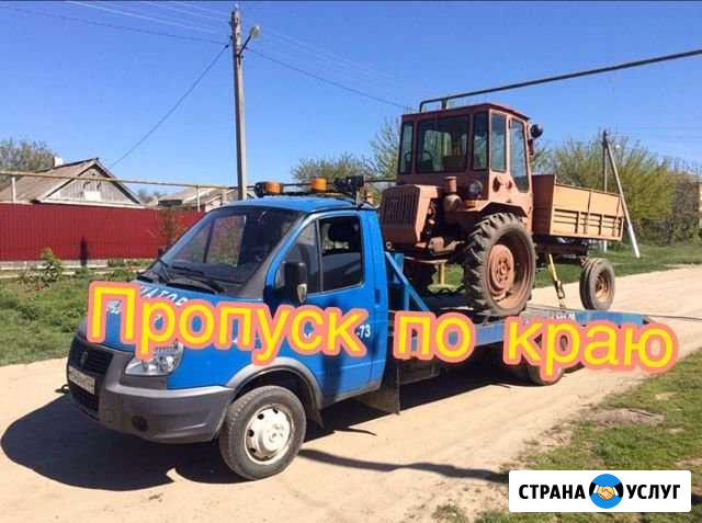 Эвакуатор. Услуги эвакуатора Краснодар - изображение 1