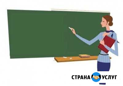 Репетитор по русскому языку и литературе Саратов - изображение 1