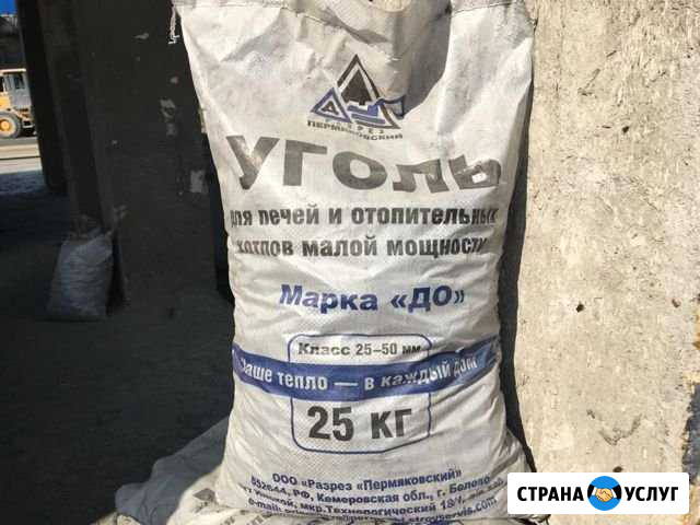 Уголь сортовой 25 кг Бобровский - изображение 1
