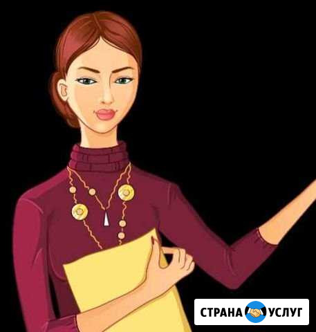 Репетитор по русскому языку и литературе Калуга - изображение 1
