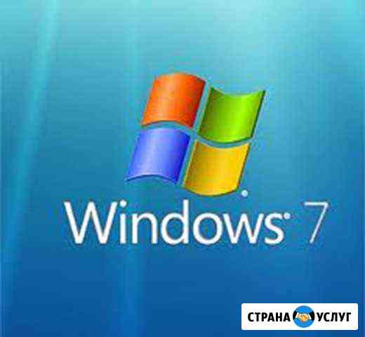 Windows переустановка установка в Перми Пермь