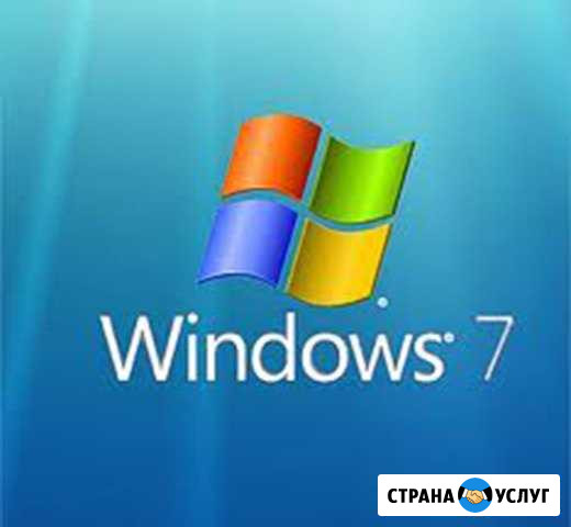 Windows переустановка установка в Перми Пермь - изображение 1