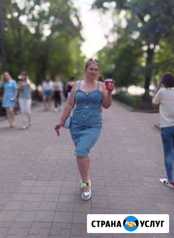 Няня Ростов-на-Дону - изображение 1