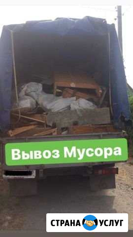 Вывоз Мусора Тамбов - изображение 1