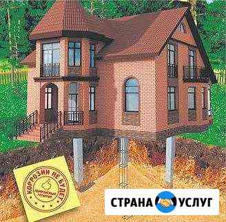 Фундамент свайный, свайно-ленточный для ижс Тюмень
