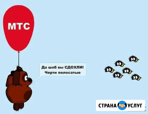 Установка Спутниковых тарелок Кимры - изображение 1