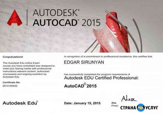 Чертежи в AutoCad Санкт-Петербург