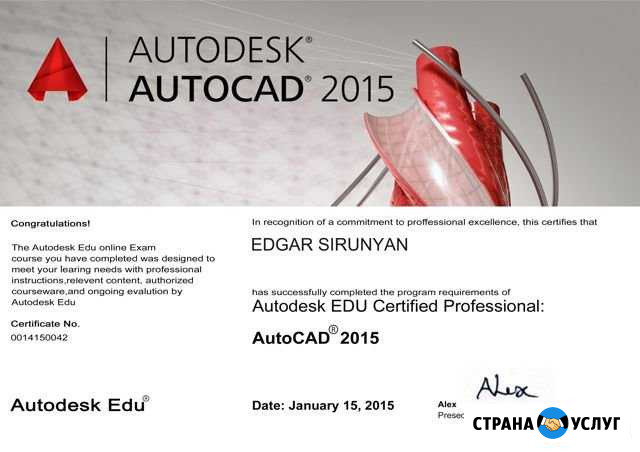 Чертежи в AutoCad Санкт-Петербург - изображение 1