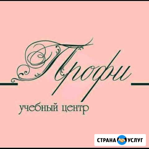 Курсы парикмахеров,ногтевой сервис и многое другое Тамбов - изображение 1