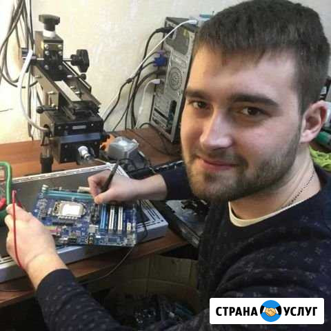Ремонт пк, ноутбуков с выездом Гарантия Частник Нижний Новгород - изображение 1