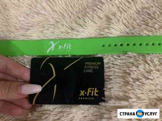 Продам абонемент в xfit на год Воронеж