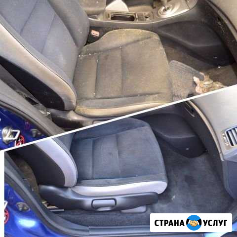 Химчистка салона автомобиля Электросталь - изображение 1