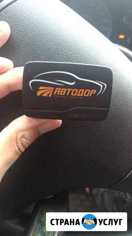 Аренда транспордера t-pass Петрозаводск - изображение 1