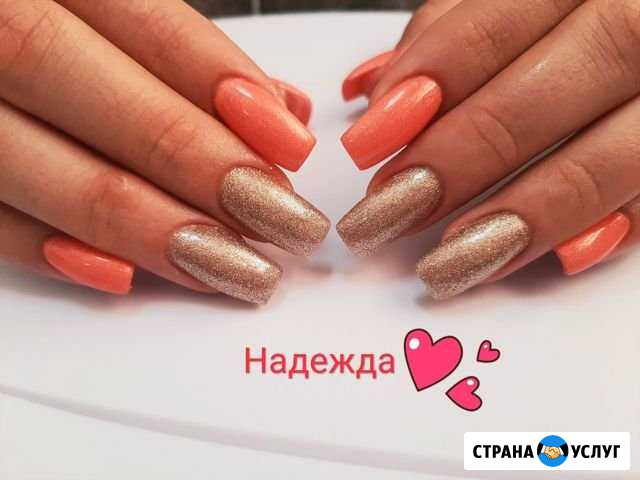 Маникюр Химки - изображение 1