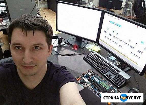 Компьютерный мастер Ярославль - изображение 1