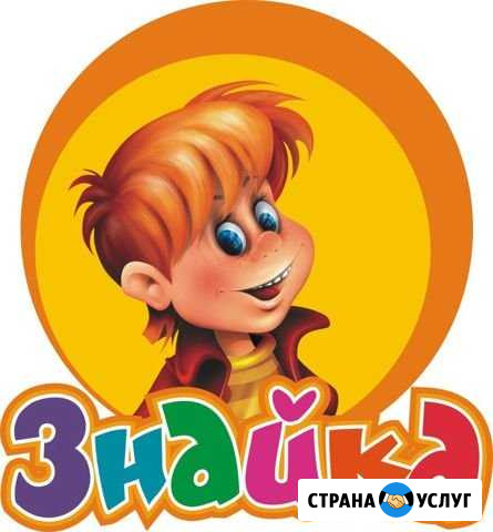 Подготовка к школе Алатырь - изображение 1