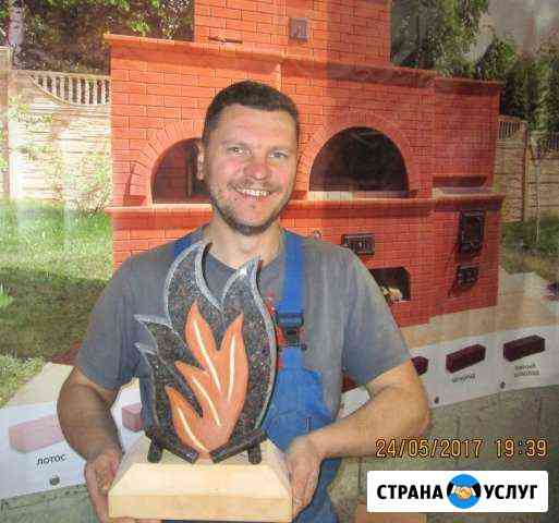 Печи,камины,барбекю. Кладка,установка,ремонт Иваново