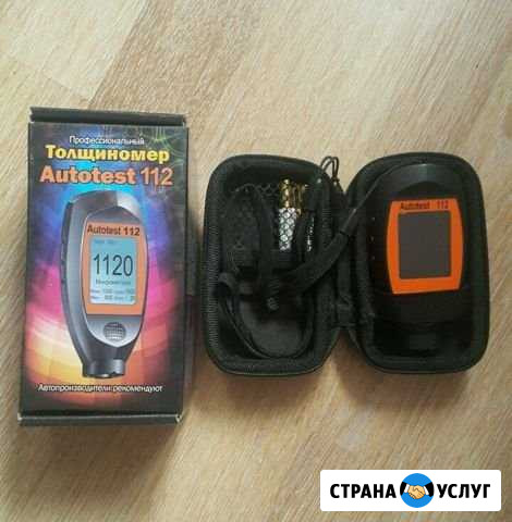 Аренда толщиномера лкп Темрюк - изображение 1