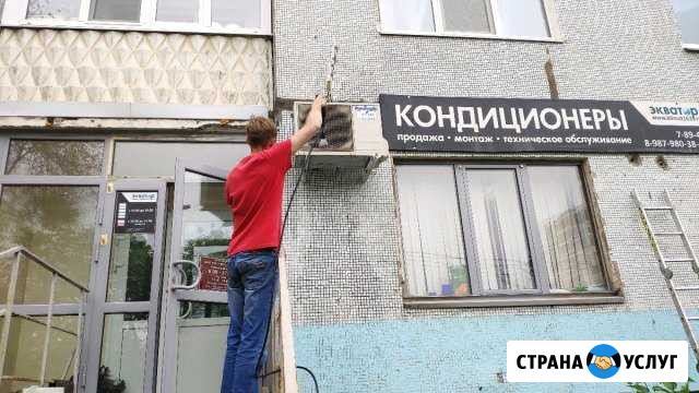 Установка сплит систем Новокуйбышевск - изображение 1
