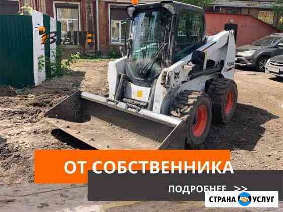 Минипогрузчик Нижний Новгород