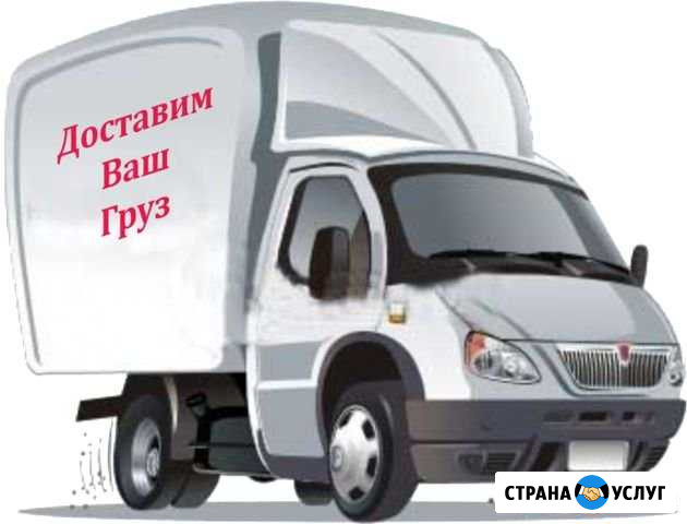 Грузоперевозки эвакуация жесткой сцепкой Грязи - изображение 1
