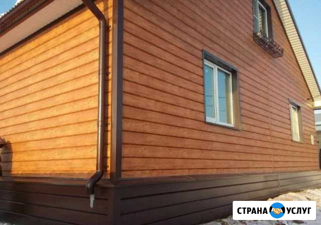 Обшивка домов Чебоксары - изображение 1