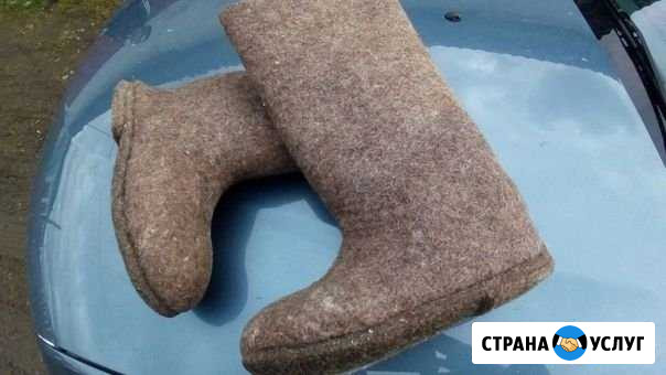 Подшив валенок Первоуральск - изображение 1