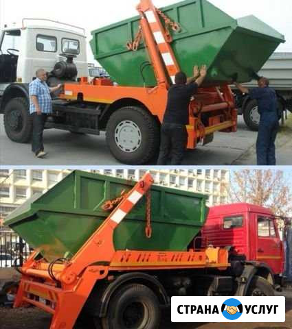 Вывoз стрoитeльного мусора, xламa и тбо Краснодар - изображение 1