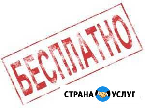 Маникюр Воронеж - изображение 1