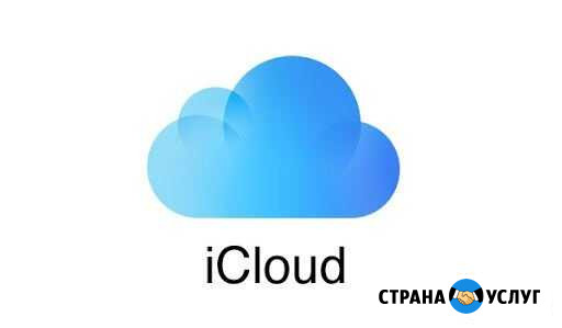 Разблокировка iCloud все модели и lost Санкт-Петербург - изображение 1