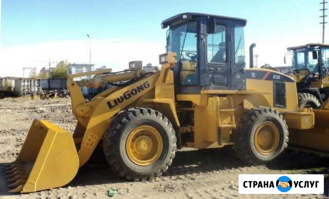 Аренда фронтального погрузчика liugong Смоленск - изображение 1