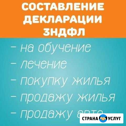 З-ндфл Абакан - изображение 1