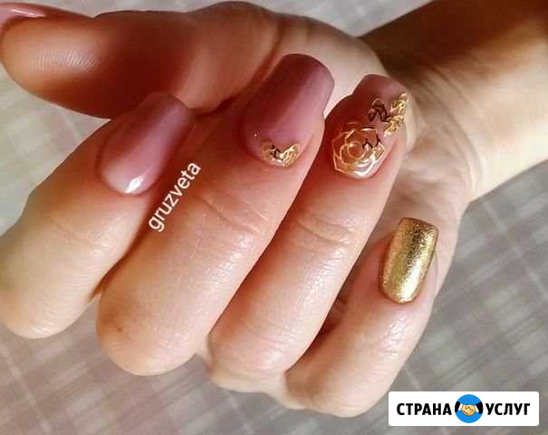 Маникюр педикюр с выездом на дом Нижний Новгород - изображение 1