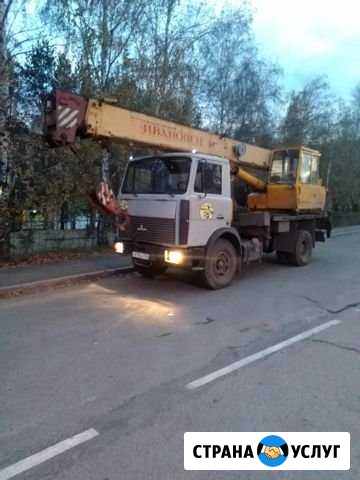 Услуги крана 17 тонн Иркутск - изображение 1